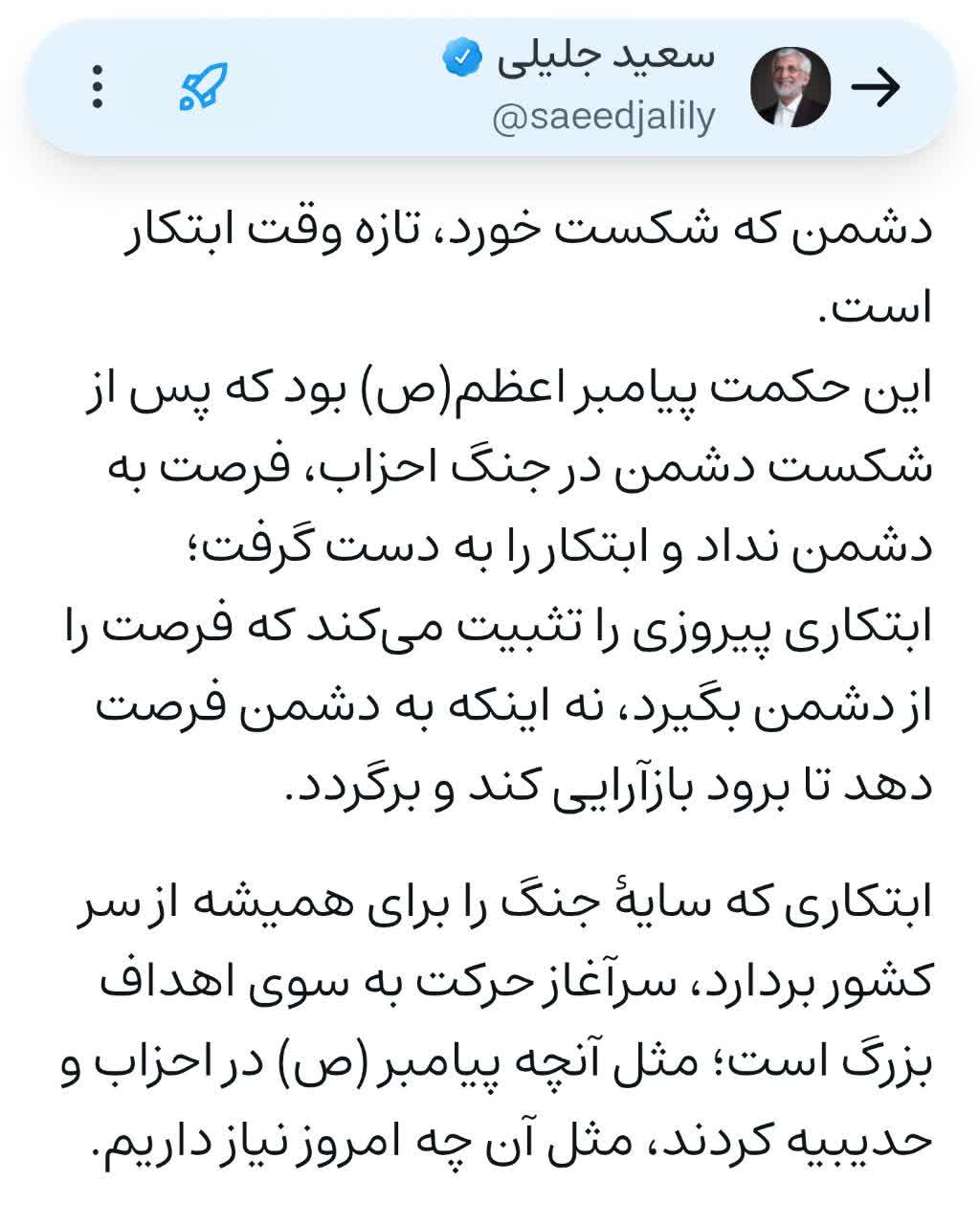 نسیم گیلان