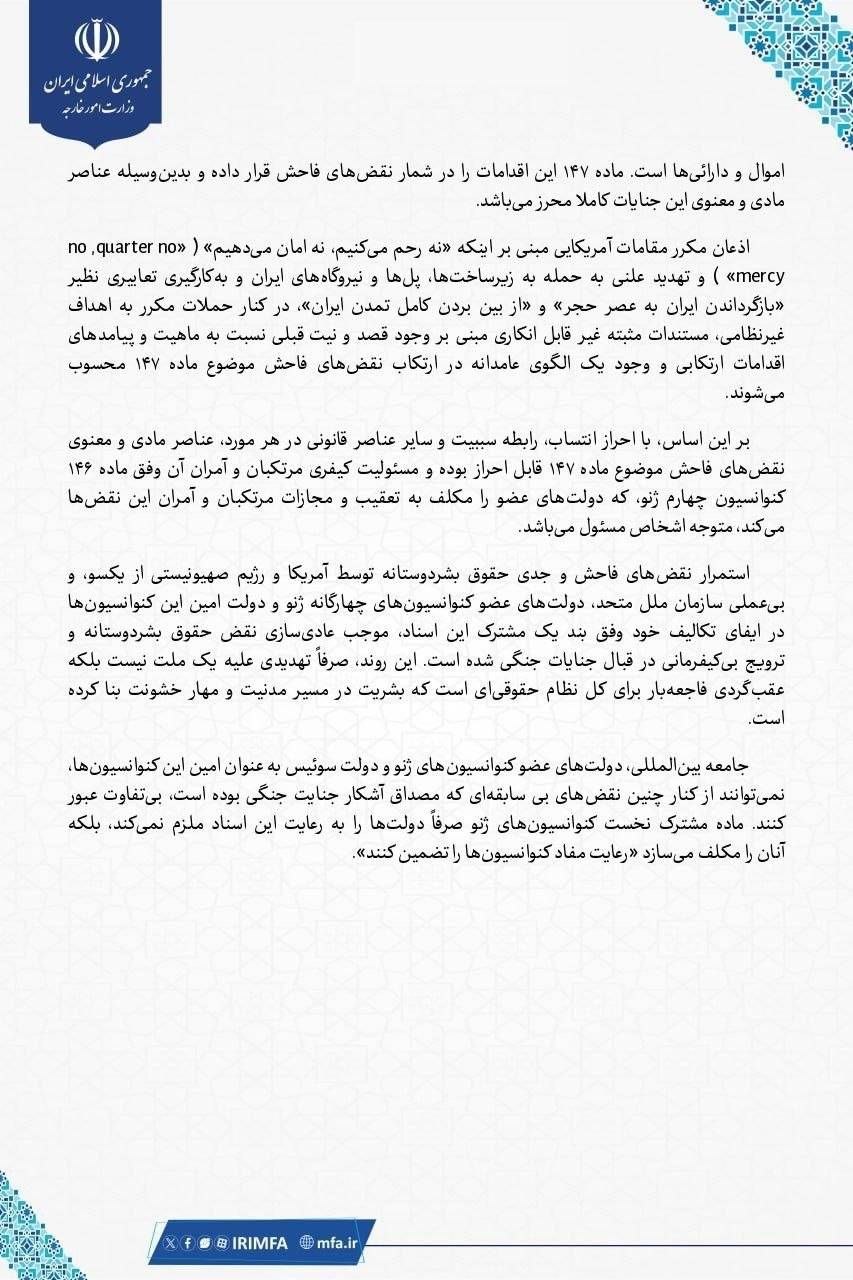 نسیم گیلان