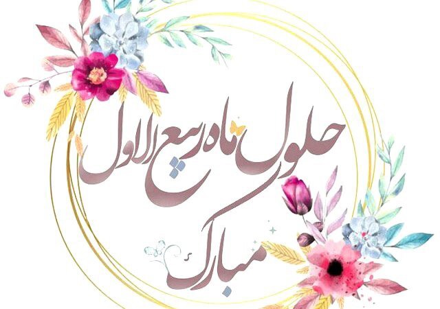 تقویم روز و اوقات شرعی گیلان، ۲۳ مرداد ۱۴۰۵