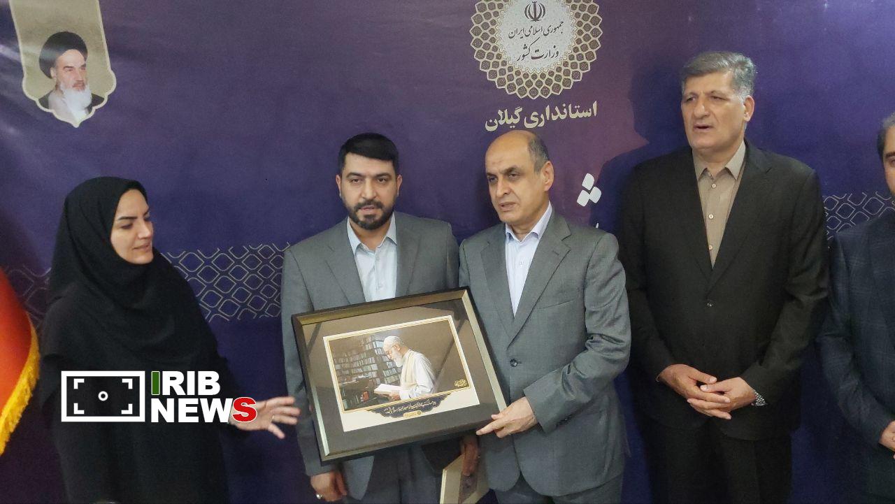 نسیم گیلان
