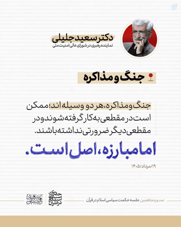 نسیم گیلان