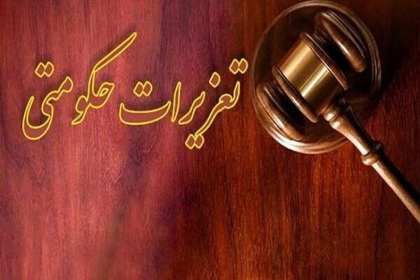 تخلف ارزی یک شرکت در گیلان به محکومیت ۳۱ میلیارد ریالی انجامید