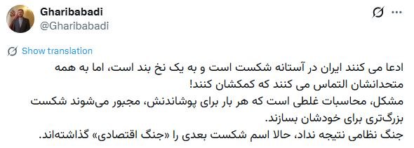 نسیم گیلان