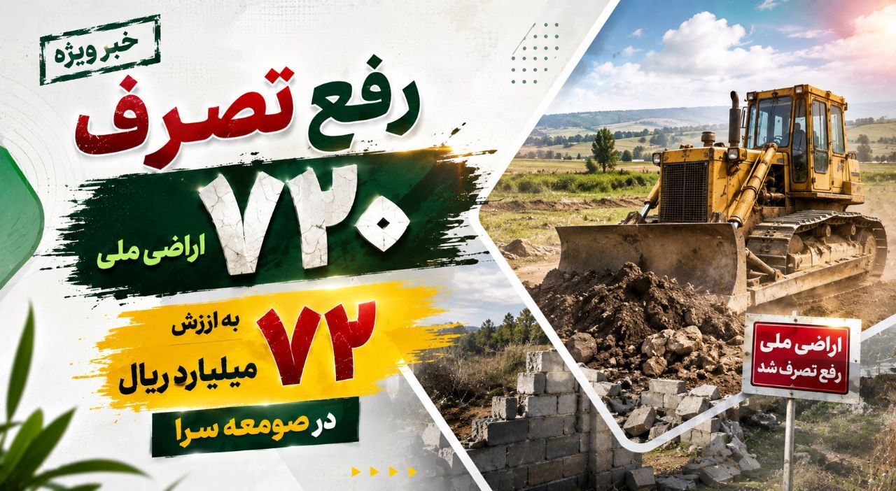نسیم گیلان