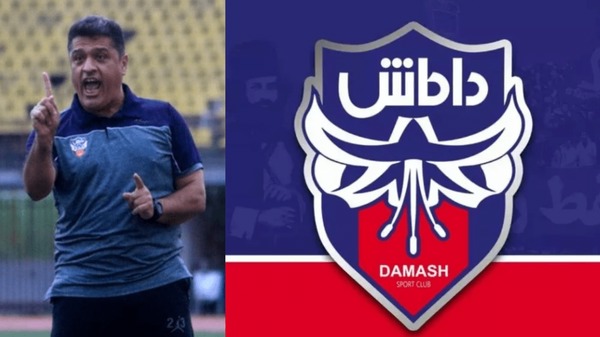 دلیل بسته بودن پنجره نقل‌وانتقالات داماش من نبودم | آخرین خبر