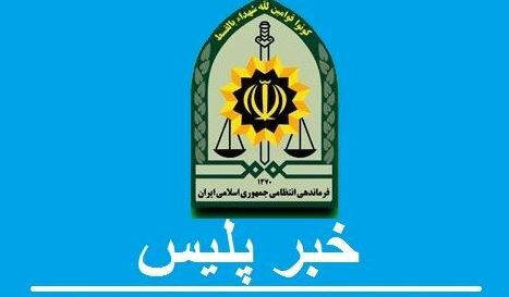 نسیم گیلان