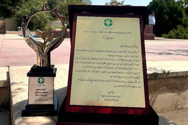 نسیم گیلان