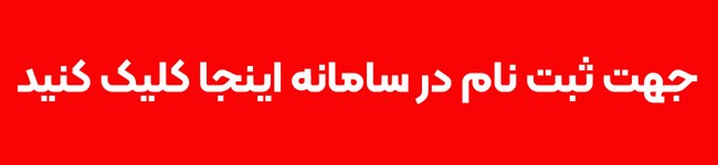 نسیم گیلان