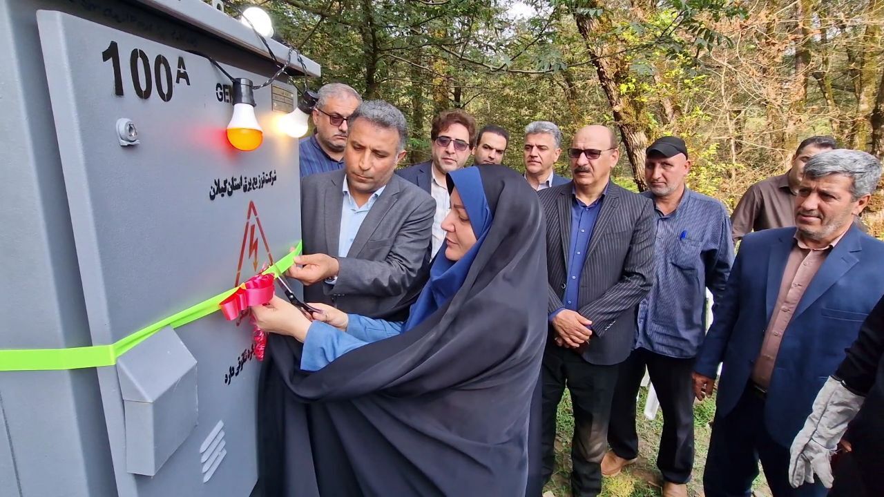 نسیم گیلان