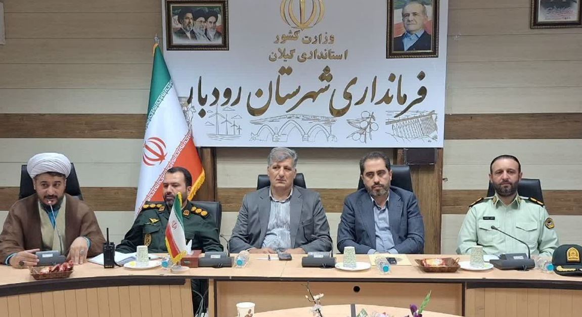 نسیم گیلان