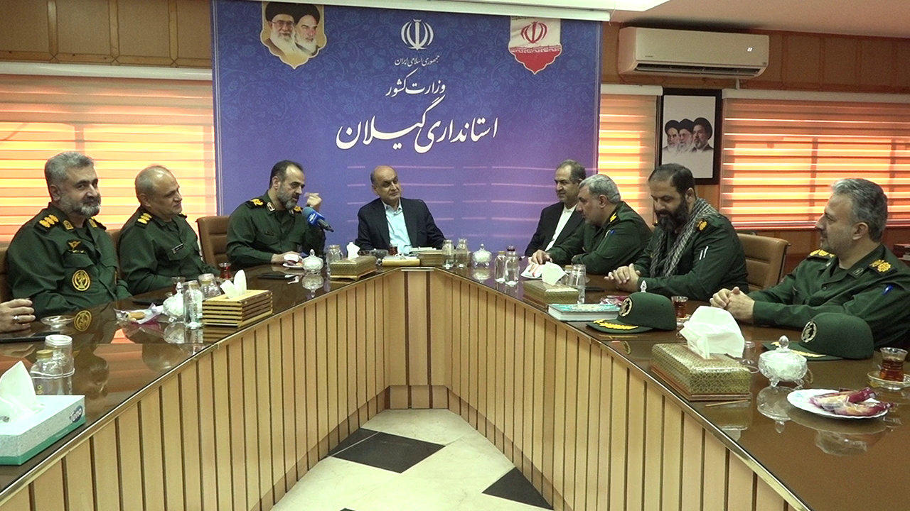نسیم گیلان