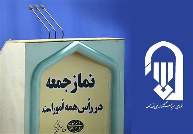 اقامه نماز جمعه در همه شهر‌های گیلان