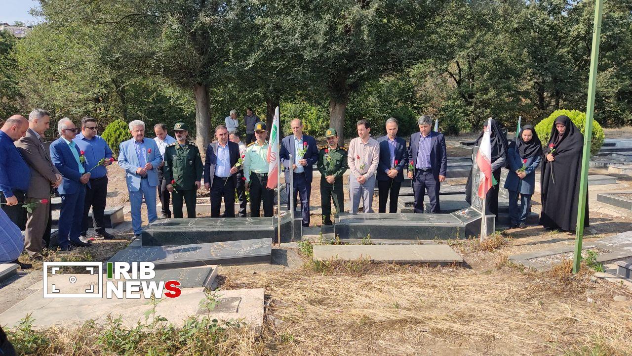 نسیم گیلان