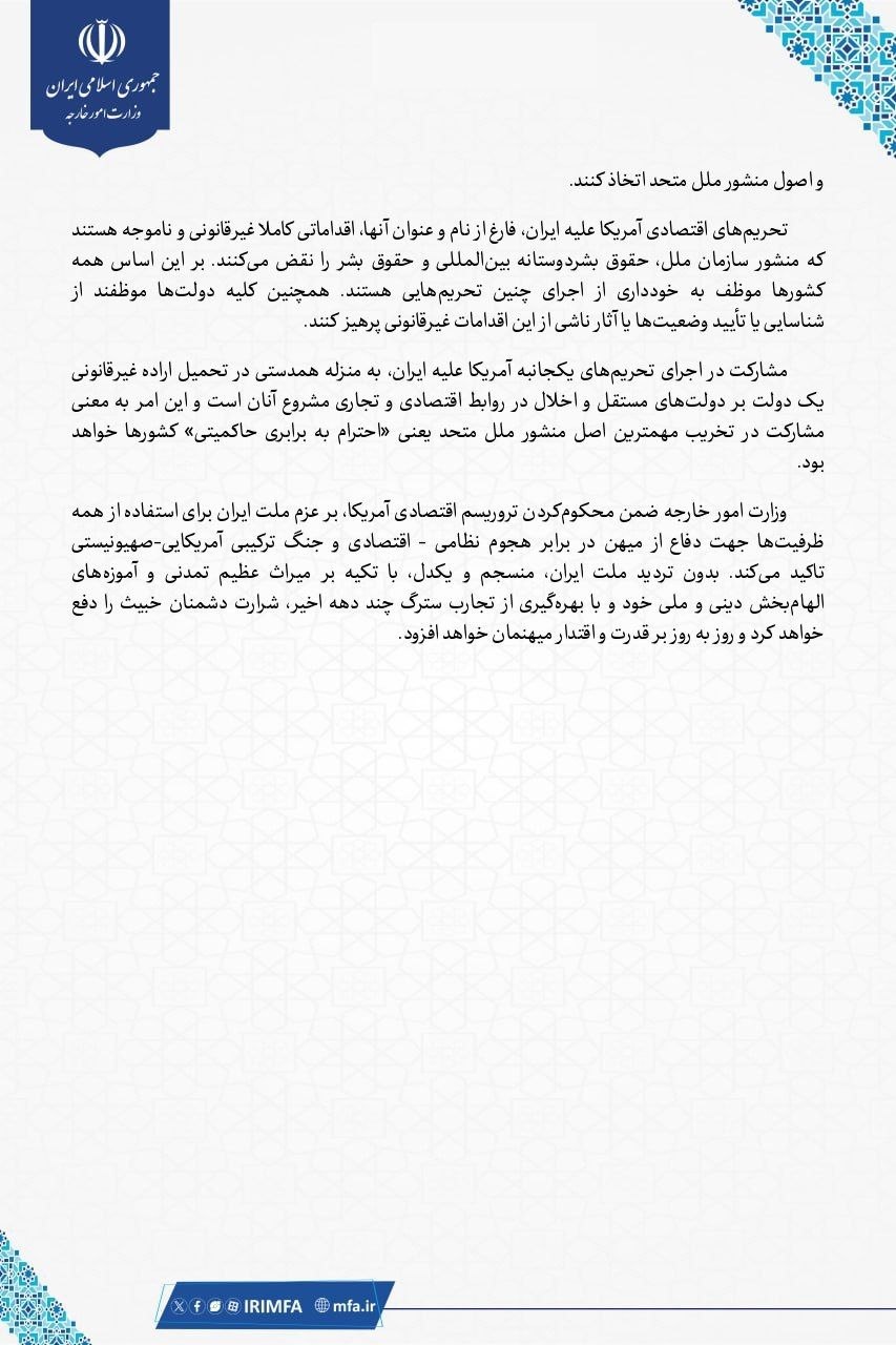 نسیم گیلان
