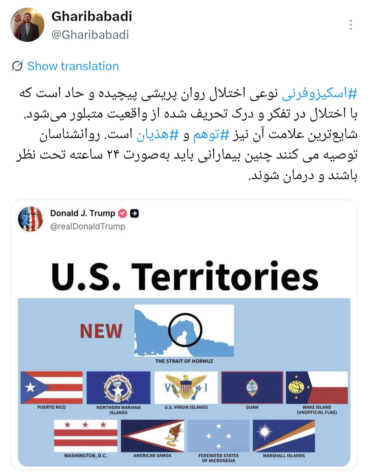 نسیم گیلان