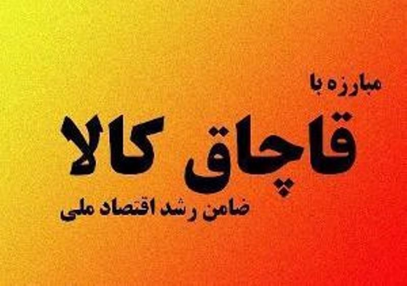 نسیم گیلان