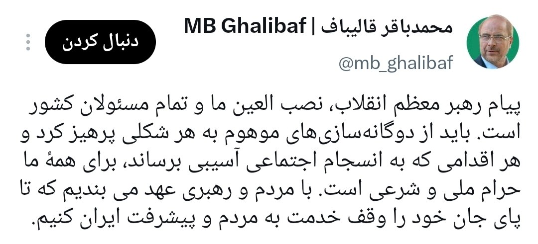 نسیم گیلان