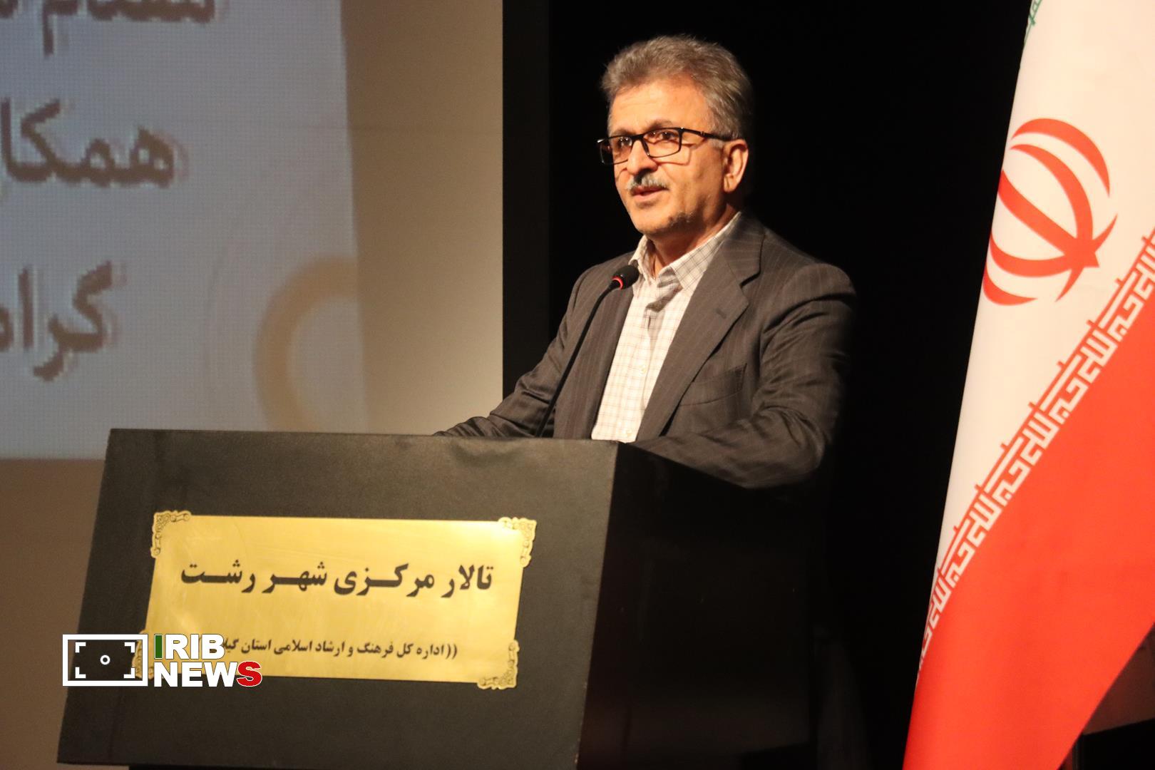نسیم گیلان