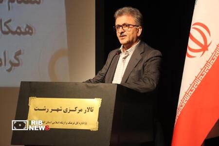 نسیم گیلان