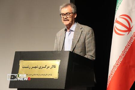 نسیم گیلان