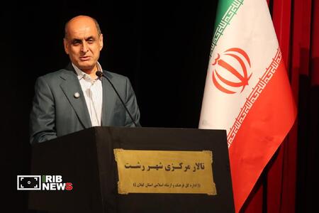 نسیم گیلان