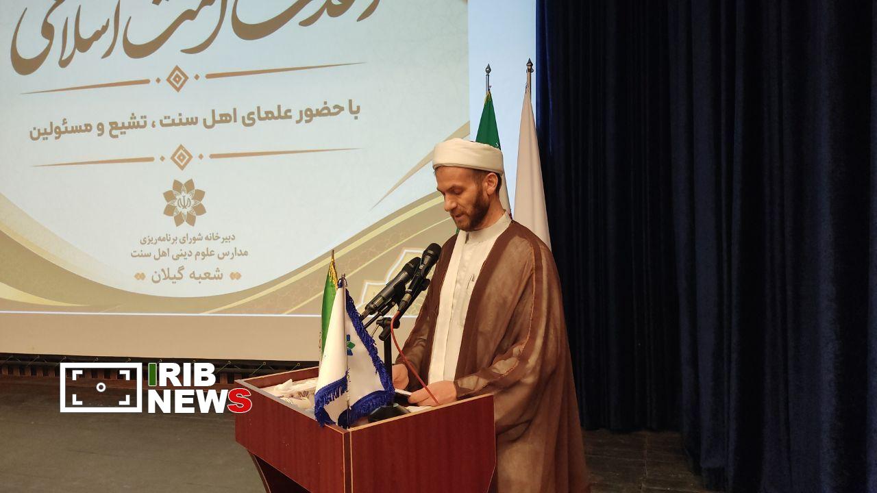 نسیم گیلان