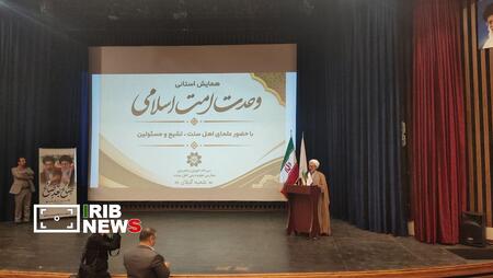 نسیم گیلان
