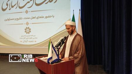 نسیم گیلان