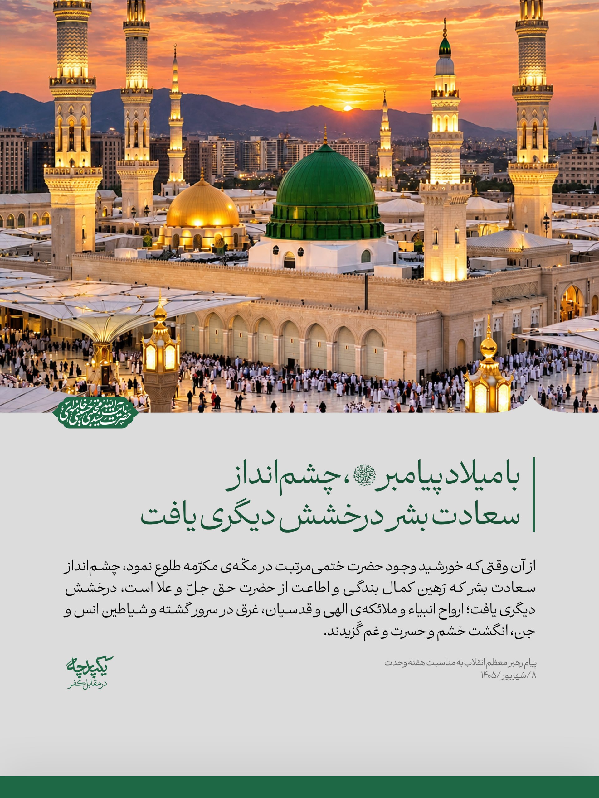 نسیم گیلان