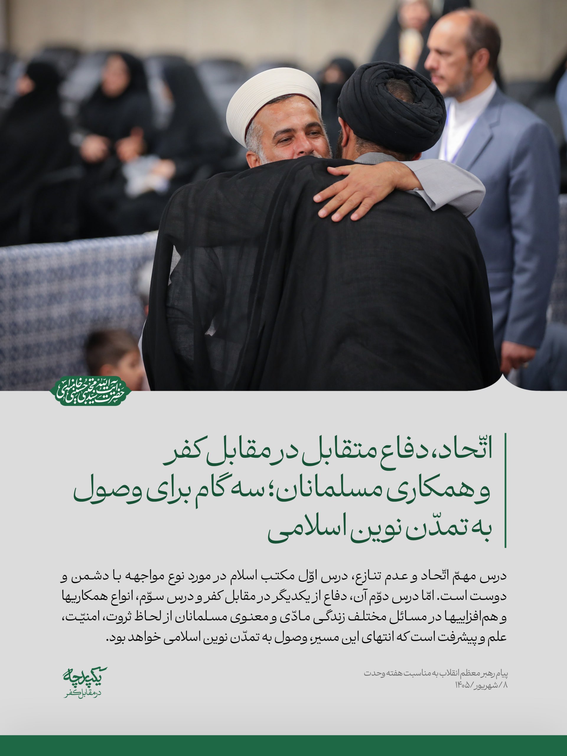 نسیم گیلان
