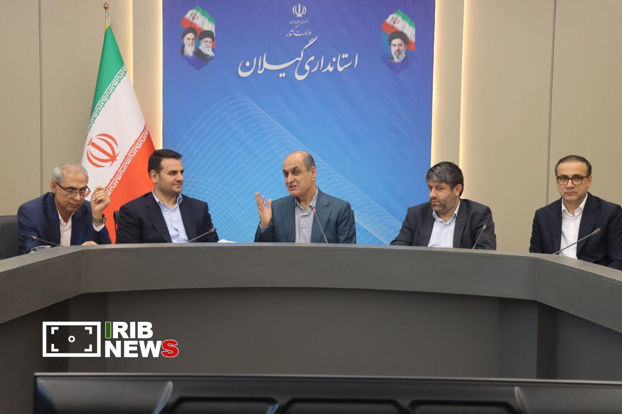نسیم گیلان