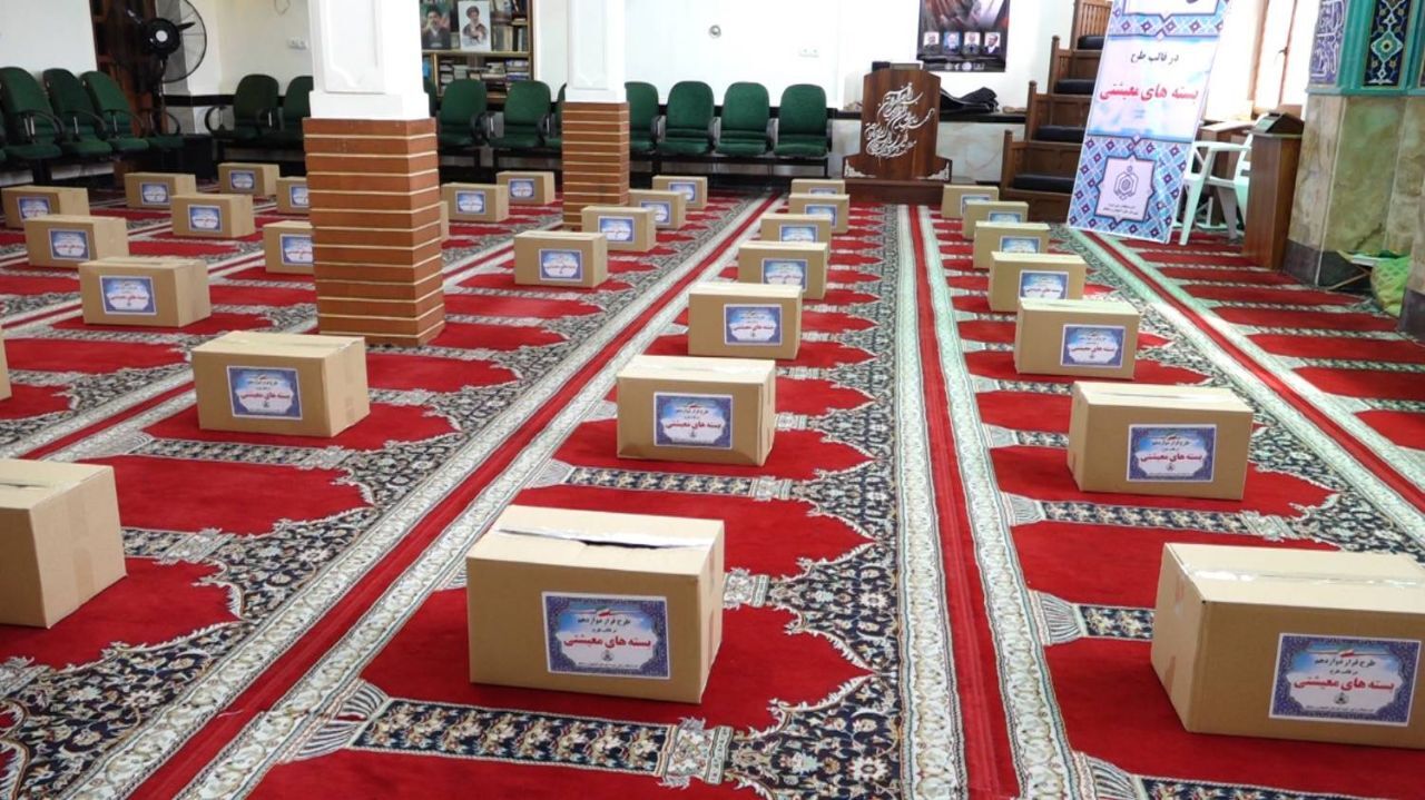 نسیم گیلان