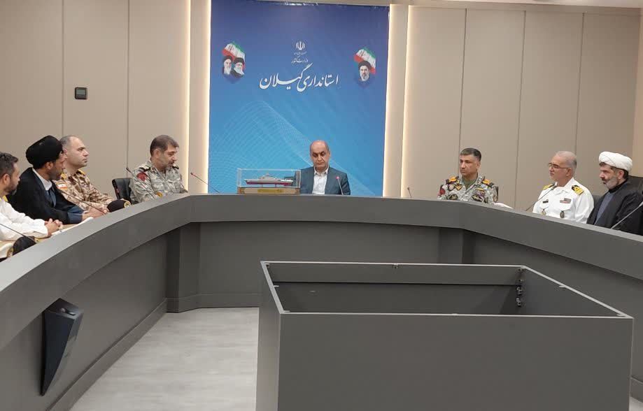 نسیم گیلان