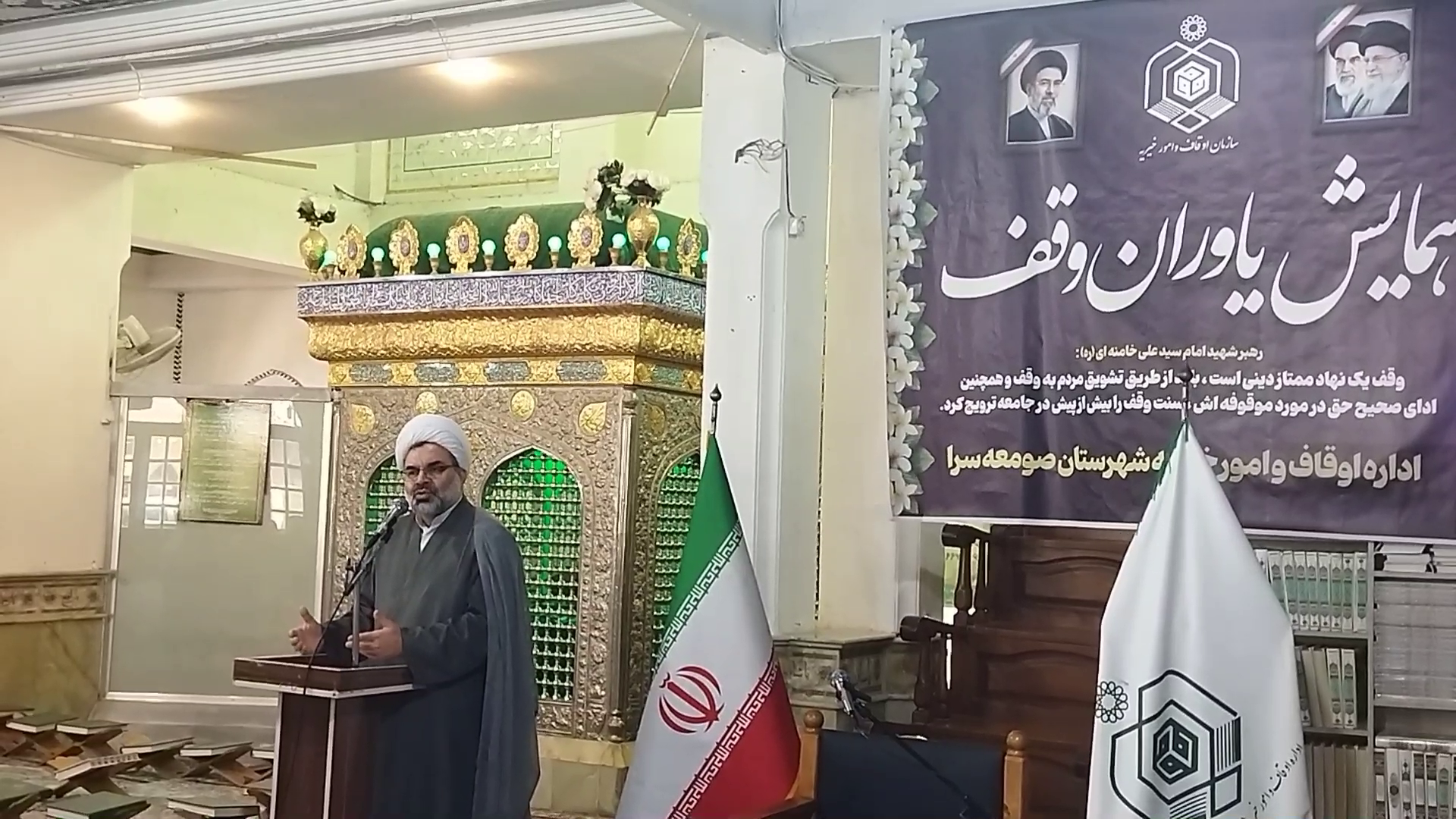 نسیم گیلان