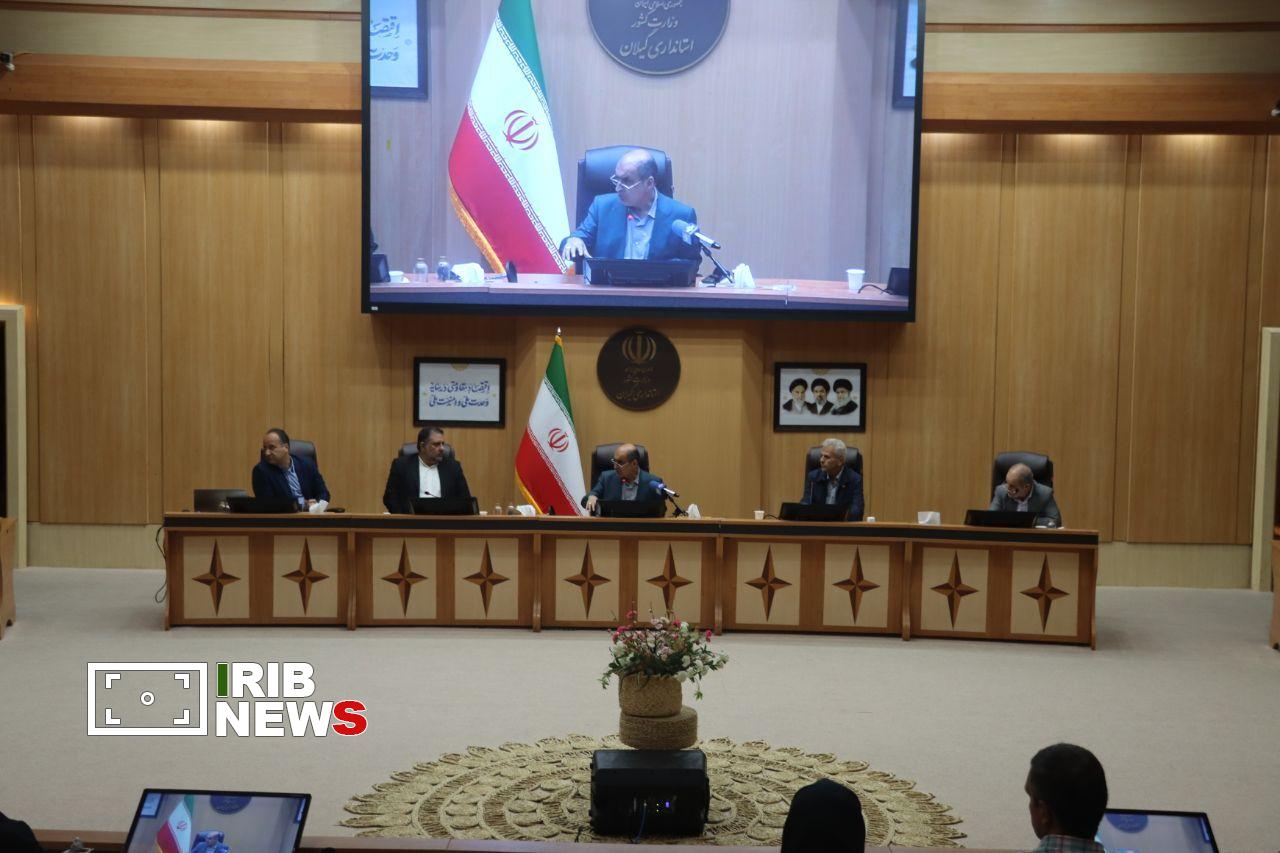 نسیم گیلان