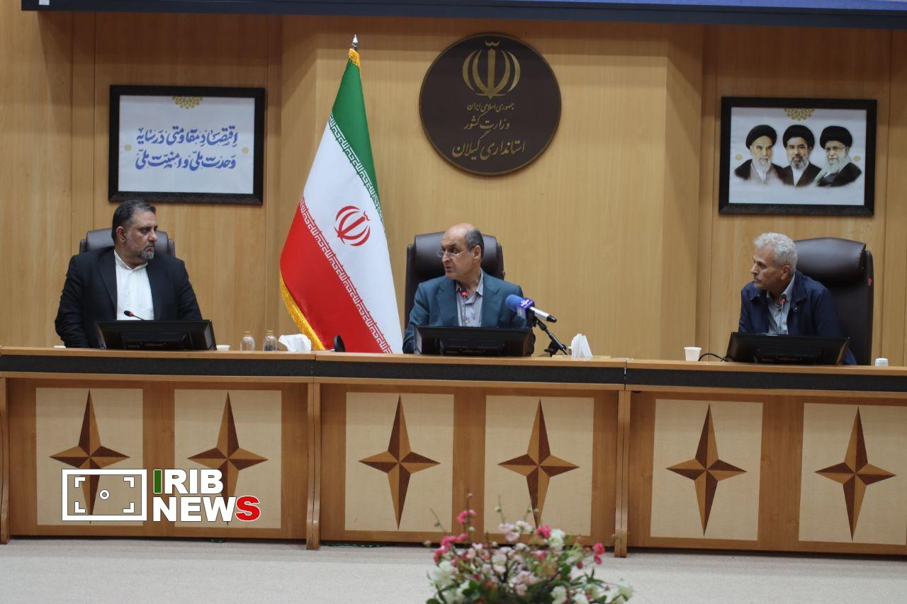 نسیم گیلان