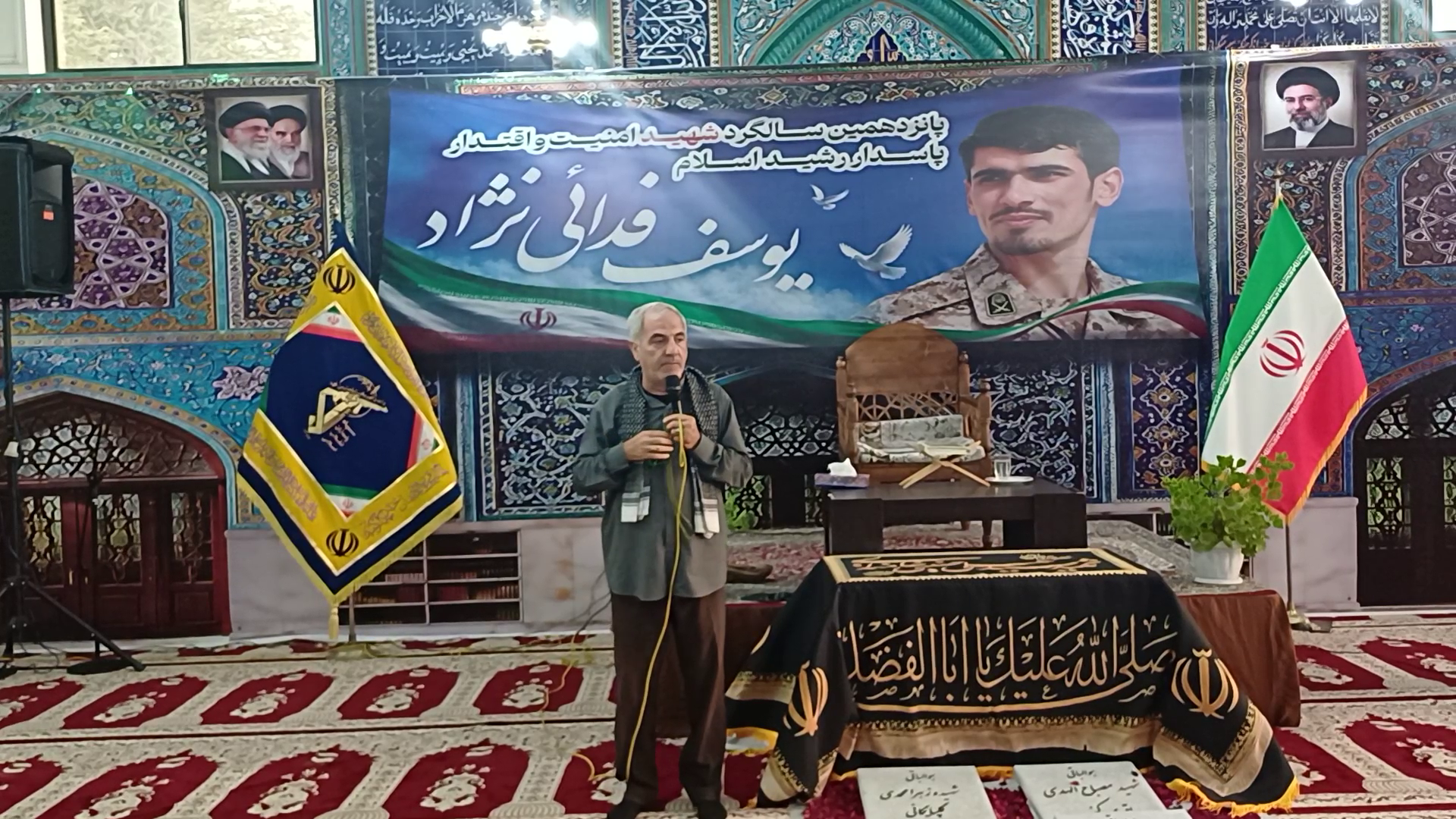 نسیم گیلان