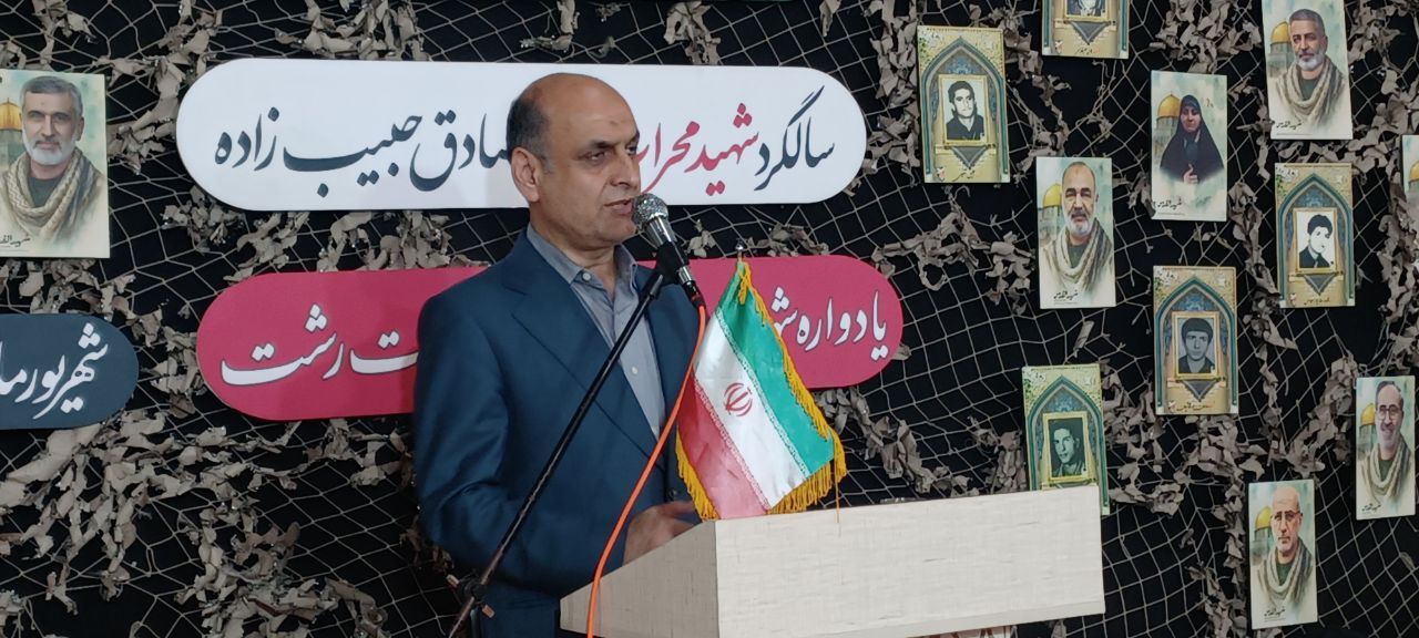 نسیم گیلان