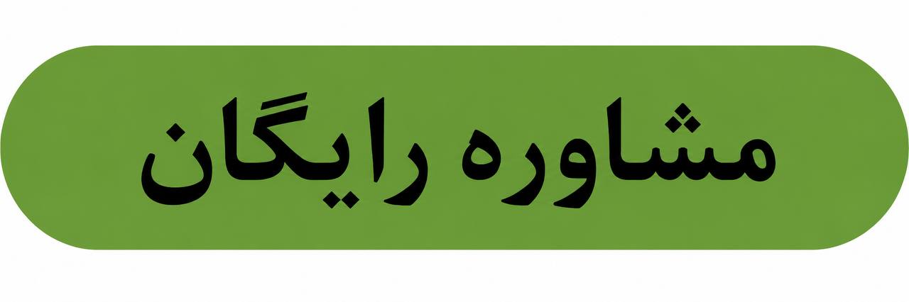 نسیم گیلان