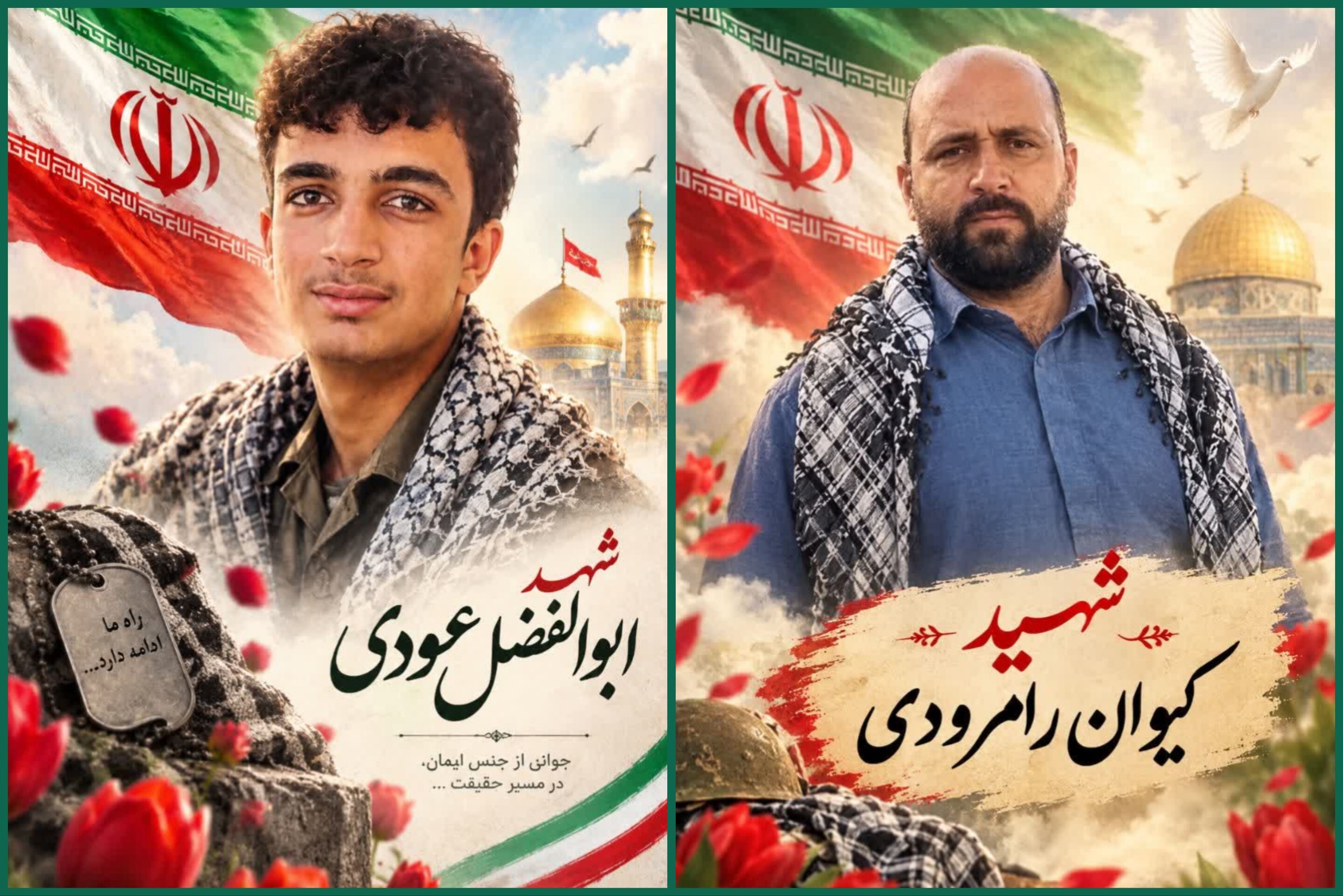 نسیم گیلان