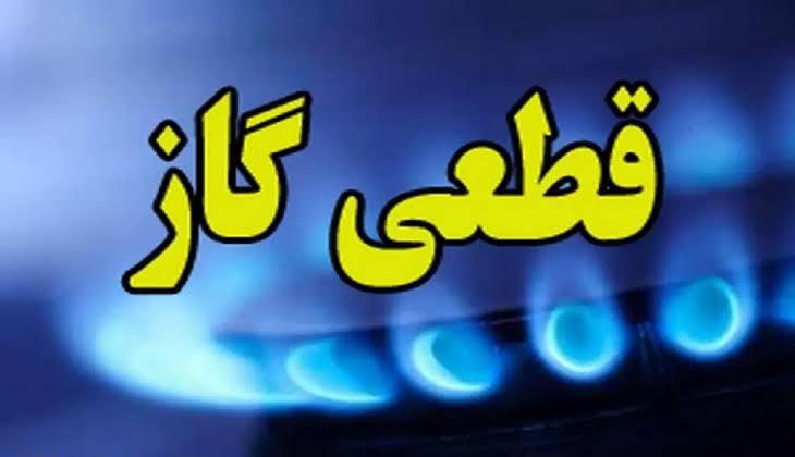 نسیم گیلان