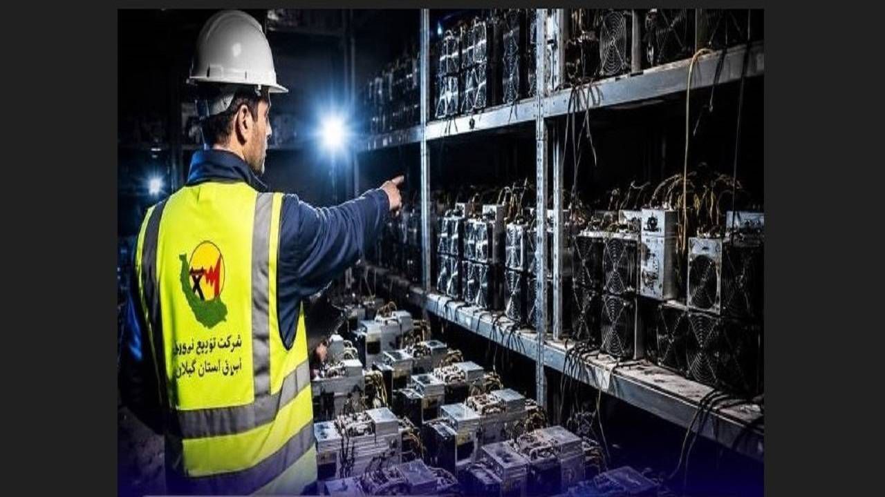 نسیم گیلان