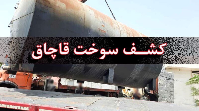 نسیم گیلان