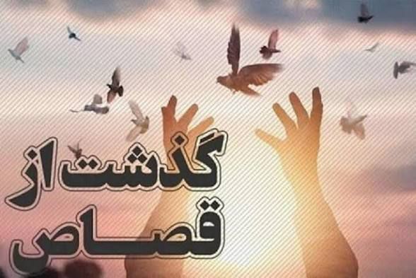نسیم گیلان