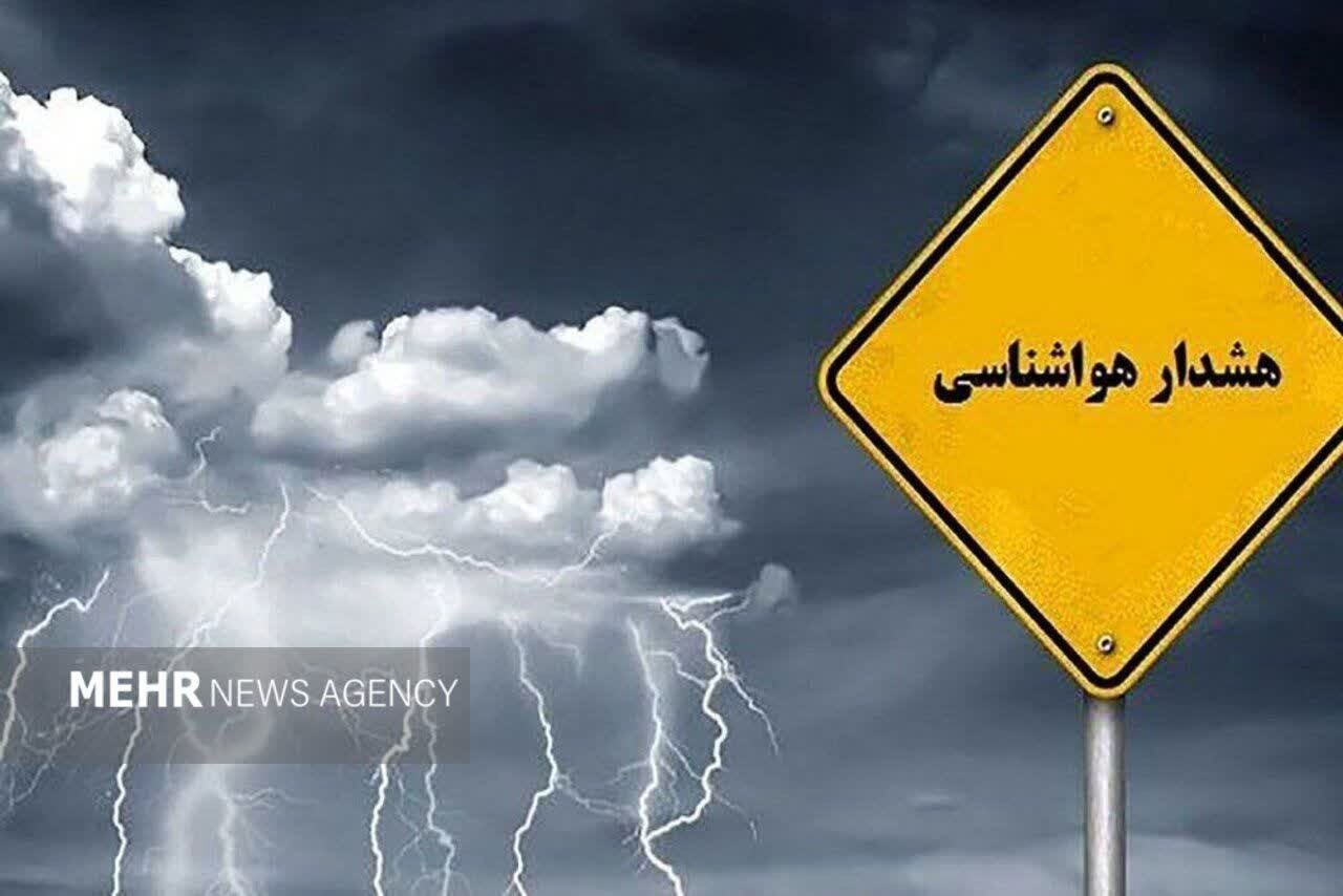 هشدار نارنجی هواشناسی در گیلان؛ مردم در حاشیه رودخانه‌ها توقف نکنند