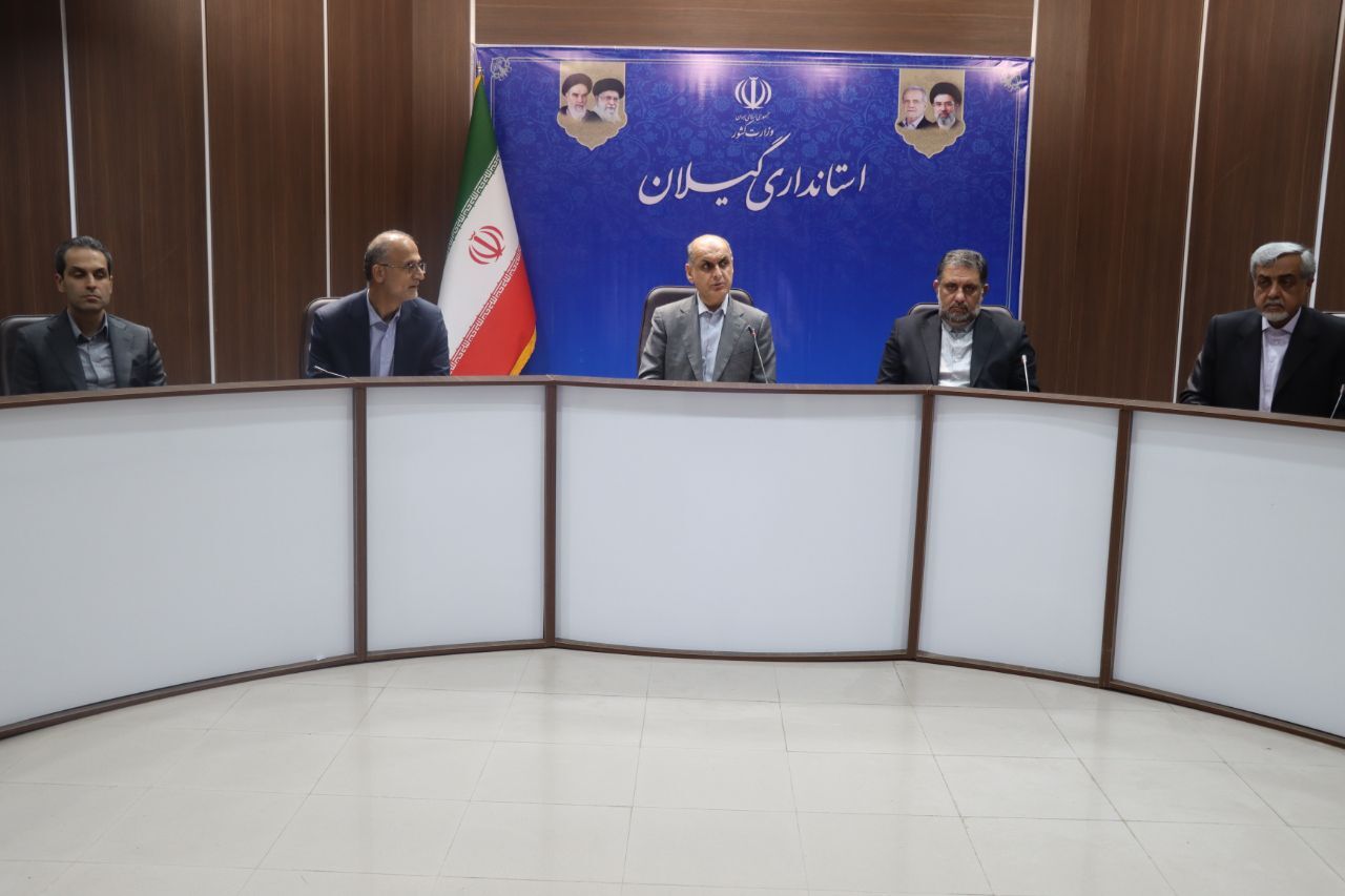نسیم گیلان