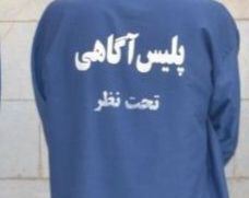 نسیم گیلان