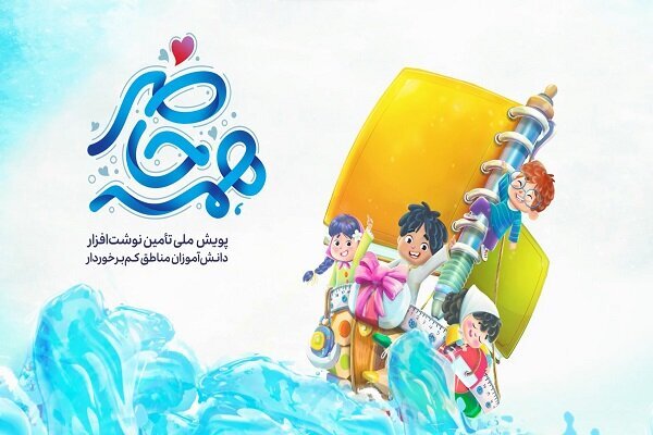 نسیم گیلان