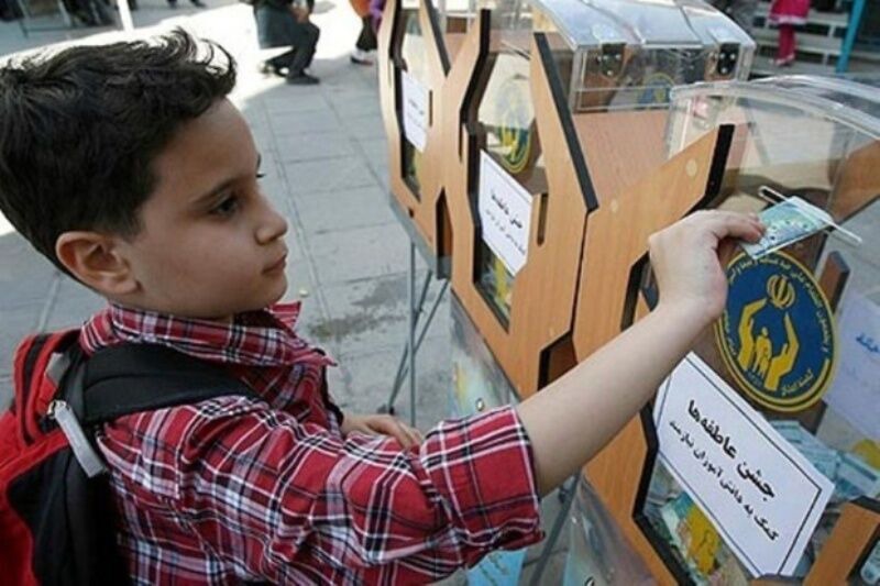 برگزاری جشن عاطفه‌ها با نزدیک شدن به آغاز سال تحصیلی جدید در گیلان