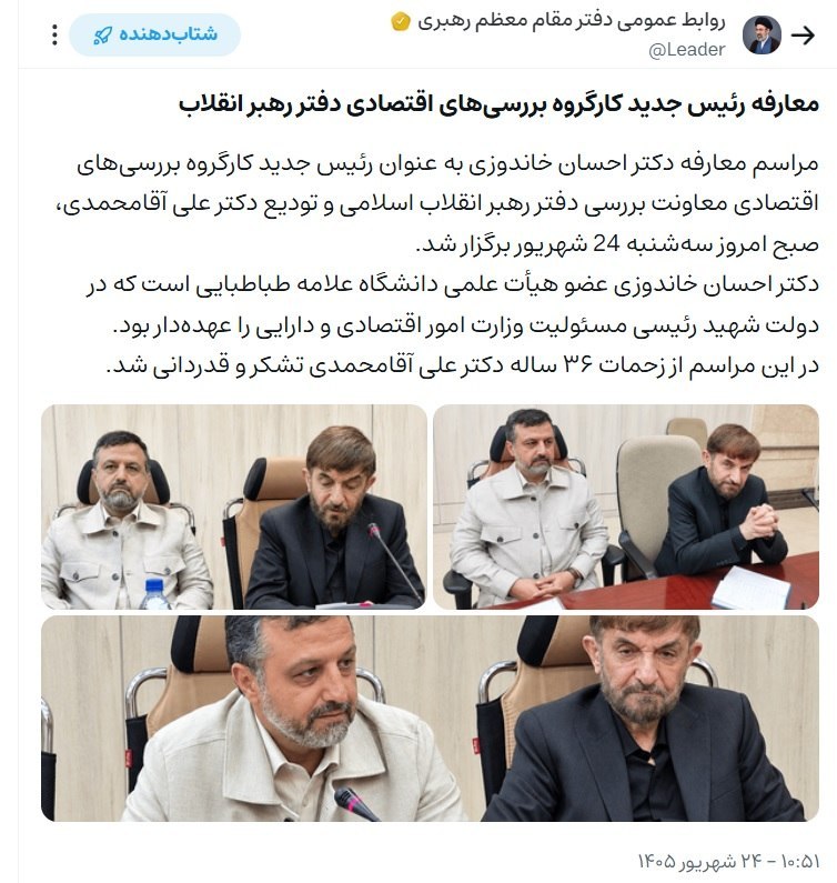 نسیم گیلان